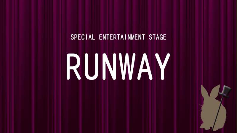 runway宝塚